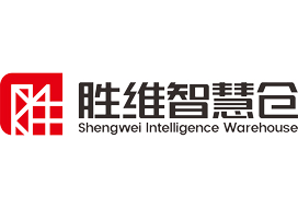 勝通迎來“智慧倉”時代,全新智慧倉儲服務助力企業(yè)倉儲升級!